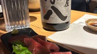 居酒屋 八丁堀ぜん