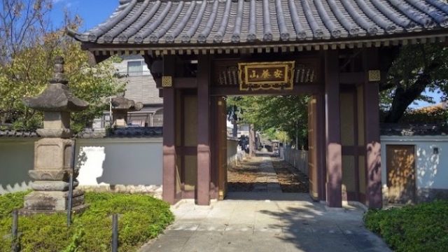 大徳寺 道合大師