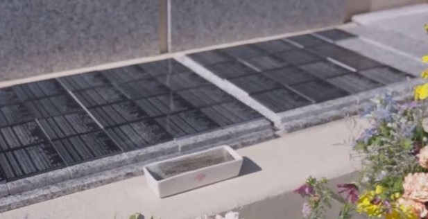 にじの橋舎 神戸住吉ペット霊園