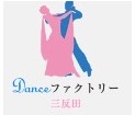 Danceファクトリー三反田