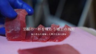 本格海鮮丼＆握り寿司 どんぶり屋まぐろ大将