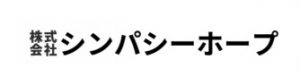 株式会社シンパシーホープ【坂戸市・屋根補修】
