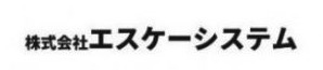（株）エスケーシステム