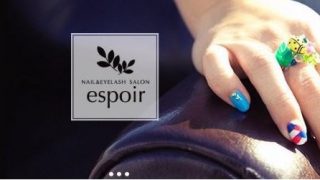 nail&eyelash espoir 【エスポアール】
