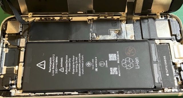 iPhoneステーションドン・キホーテ静岡SBS通り店