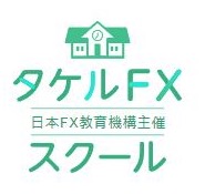 タケルFXスクール 東京本校